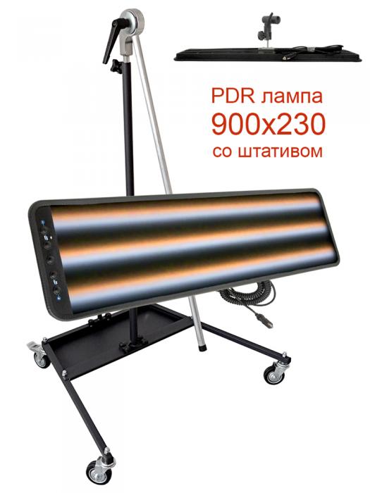 Pdr лампа на штативе 900x230