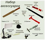 Аксессуары для ремонта вмятин без покраски к инструментам pdr