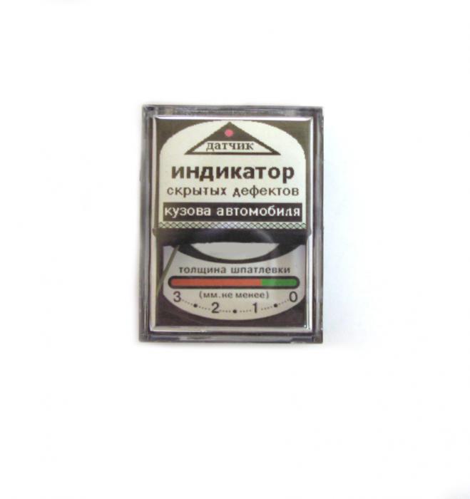 Датчик для определения скрытых дефектов кузова автомобиля